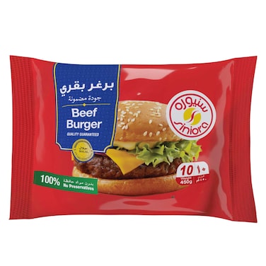 سنيورة برغر بقري 450 غرام