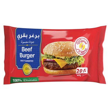 سنيورة برغر بقري 900 غرام