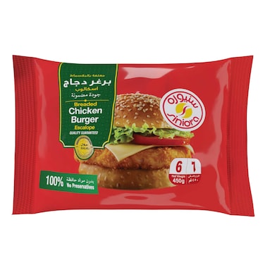 سنيورة برغر دجاج 450 غرام