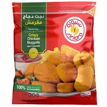 سنيورة ناجت الدجاج المقرمش 900 غرام