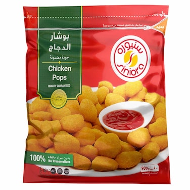 سنيورة كرات الدجاج 900 غرام