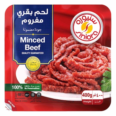 سنيورة لحم بقري مفروم 400 غرام