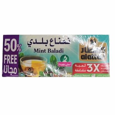 العطار نعناع بلدي 20 كيس