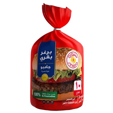 Siniora Beef Burger Jumbo 1 Kg