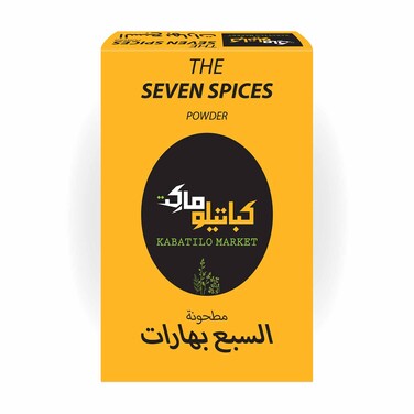 كباتيلو ماركت بهارات السبعة 80 غرام