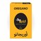 Kabatilo Market Oregano 60 Gram