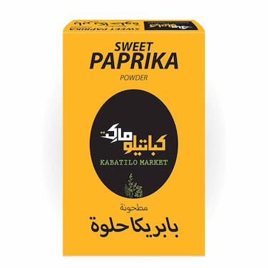 كباتيلو ماركت بابريكا حلوة مطحون 80 غرام