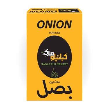 كباتيلو ماركت بصل مطحون 80 غرام