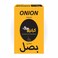 كباتيلو ماركت بصل مطحون 80 غرام