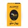 كباتيلو ماركت بهارات حب حلو 80 غرام