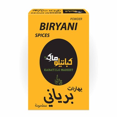 كباتيلو ماركت بهارات برياني 80 غرام