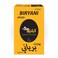 كباتيلو ماركت بهارات برياني 80 غرام