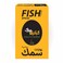كباتيلو ماركت بهارات سمك 80 غرام