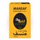 كباتيلو ماركت بهارات سمن ومنسف 80 غرام