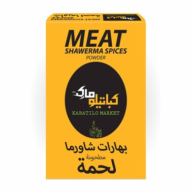 كباتيلو ماركت بهارات شاورما لحمة 80 غرام