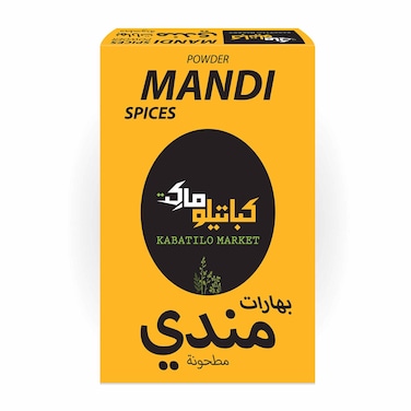 كباتيلو ماركت بهارات مندي 80 غرام
