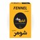كباتيلو ماركت شومر مطحون 80 غرام