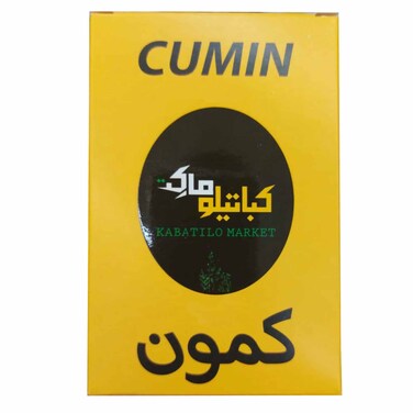 كباتيلو ماركت كمون مطحون 80 غرام