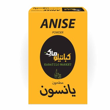 كباتيلو ماركت يانسون بودرة 80 غرام