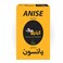 كباتيلو ماركت يانسون بودرة 80 غرام