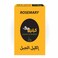 كباتيلو ماركت إكليل الجبل 35 غرام