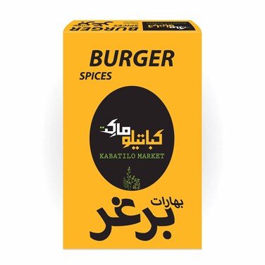 كباتيلو ماركت بهارات برغر 80 غرام