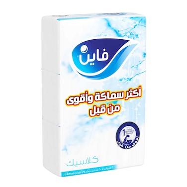 Fine Classic Facial Tissues 200 Sheet 2 Ply 3 Pieces