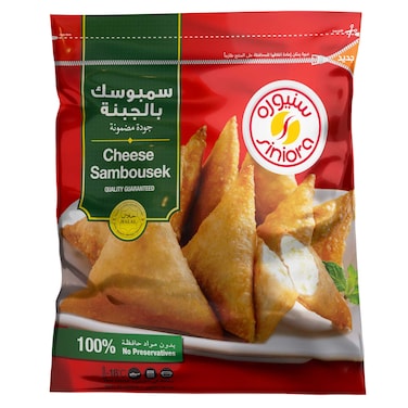 سنيورة سمبوسك بالجبنة 900 غرام