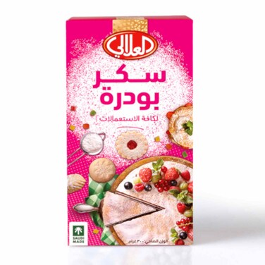 العلالي سكر مطحون لجميع الأستعمالات 300 غرام