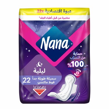 نانا فوط نسائية ماكسي سميكة طويلة جداً ليلية 22 فوطة