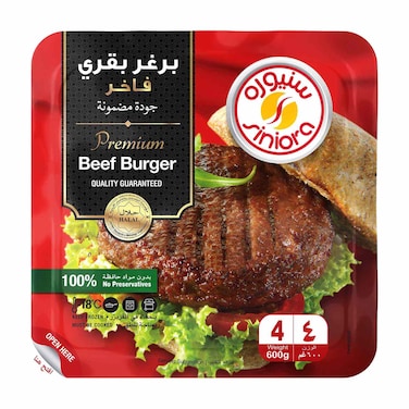 سنيورة برغر بقري 600 غرام