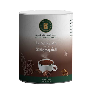 قهوة برازيلي بالشوكولاتة 250 غرام