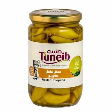 طنيب مخلل فلفل هالبينو 700 غرام