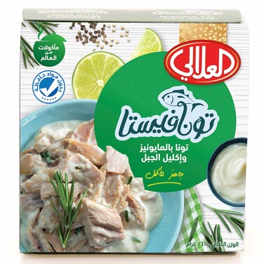 Al Alali Tuna With Mayonnaise And Rosemary 160 Gram