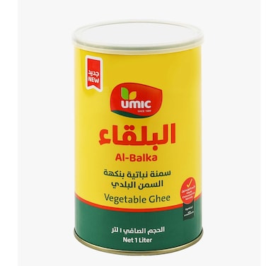 البلقاء بنكهة السمن البلدي 1 كغم