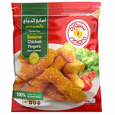 سنيورة أصابع الدجاج 900 غرام