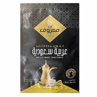 بن معروف قهوة فورية عربية سعودية 30 غرام
