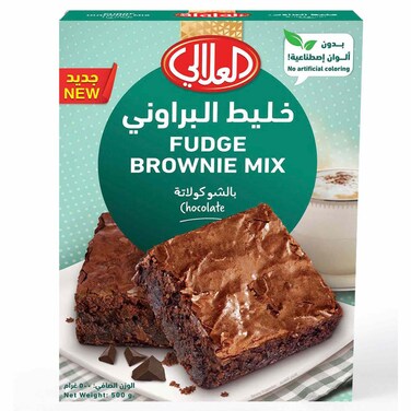العلالي خليط كيك براوني بالشوكولاتة 500 غرام
