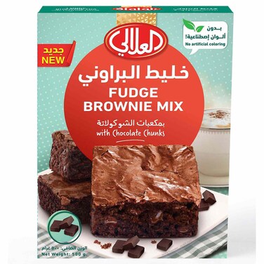 العلالي خليط براوني بالشوكولاتة 500 غرام