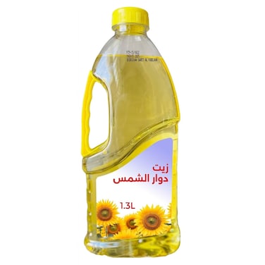 زيت دوار الشمس 1.3 لتر
