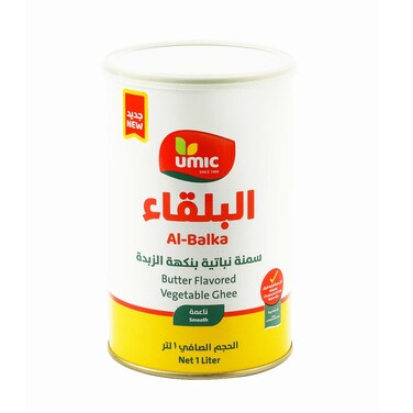 Al-Balka Ghee Butter Flavor 1 Kg