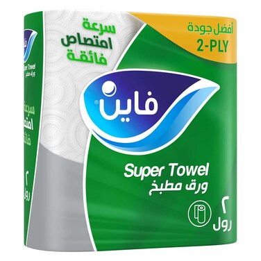 فاين ورق مطبخ سوبر 110 ورقة طبقتين 2 رول