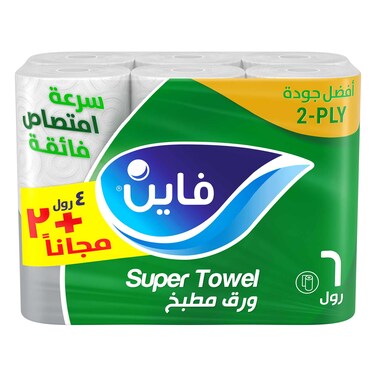 فاين ورق مطبخ سوبر 110 ورقة طبقتين 4 + 2 رول مجانا