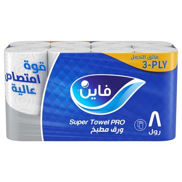 Fine Kitchen Super Towel Pro 70 Sheet 3 Ply 8 Rolls