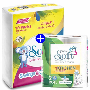 سوفت مناديل وجه 150 طبقة 10 علب + سوفت رول مناشف مطبخ 2 رول