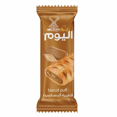 اليوم فطيرة بنكهة البسكويت 75 غرام