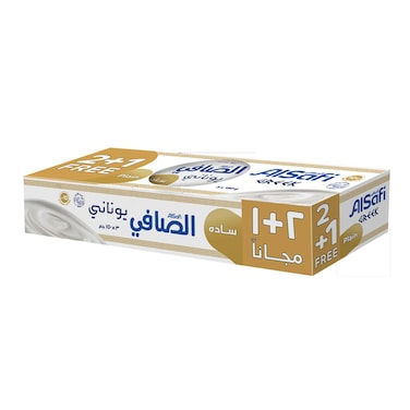 الصافي لبن يوناني سادة 150 غرام 3 حبات