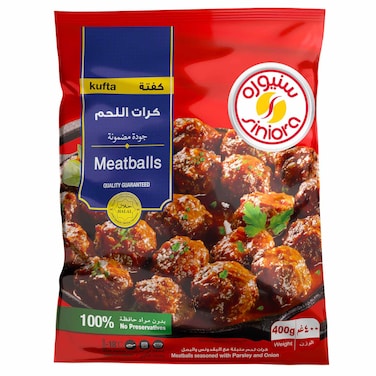 سنيورة كرات لحم 400 غرام