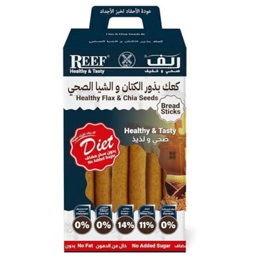 كعك بذور كتان وشيا ريف