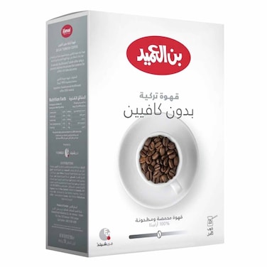 العميد قهوة تركية وسط بدون هيل منزوعة الكافيين 250 غرام